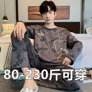 长袖男士春秋款睡衣可爱青少年男生棉感家居服宽松加肥加大码套装