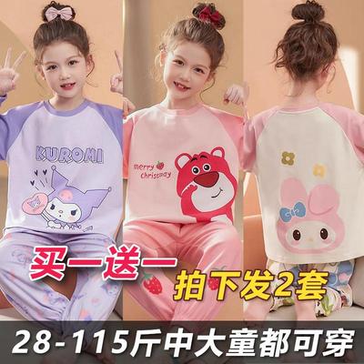 卡通儿童长袖纯棉圆领家居服套装