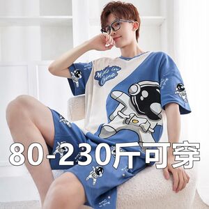 男士睡衣夏季2024新款短袖套装薄款宽松大码家居服200斤夏天青年
