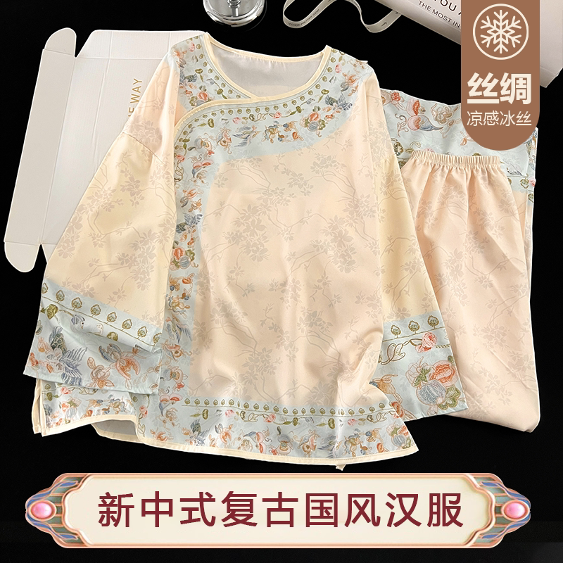 凉感冰丝女款长袖春秋季薄款印花国风睡衣2026新款丝绸家居服套装