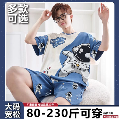 短袖夏季男士纯棉睡衣大码家居服