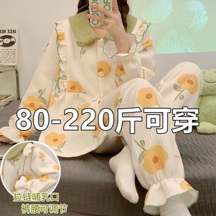 秋冬季加厚空气棉孕妇月子服大码200斤哺乳睡衣产后怀孕夹棉套装