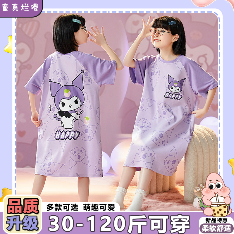 洋气可爱睡衣女童夏天短袖ins风中大童甜美可爱女孩宝宝儿童睡裙