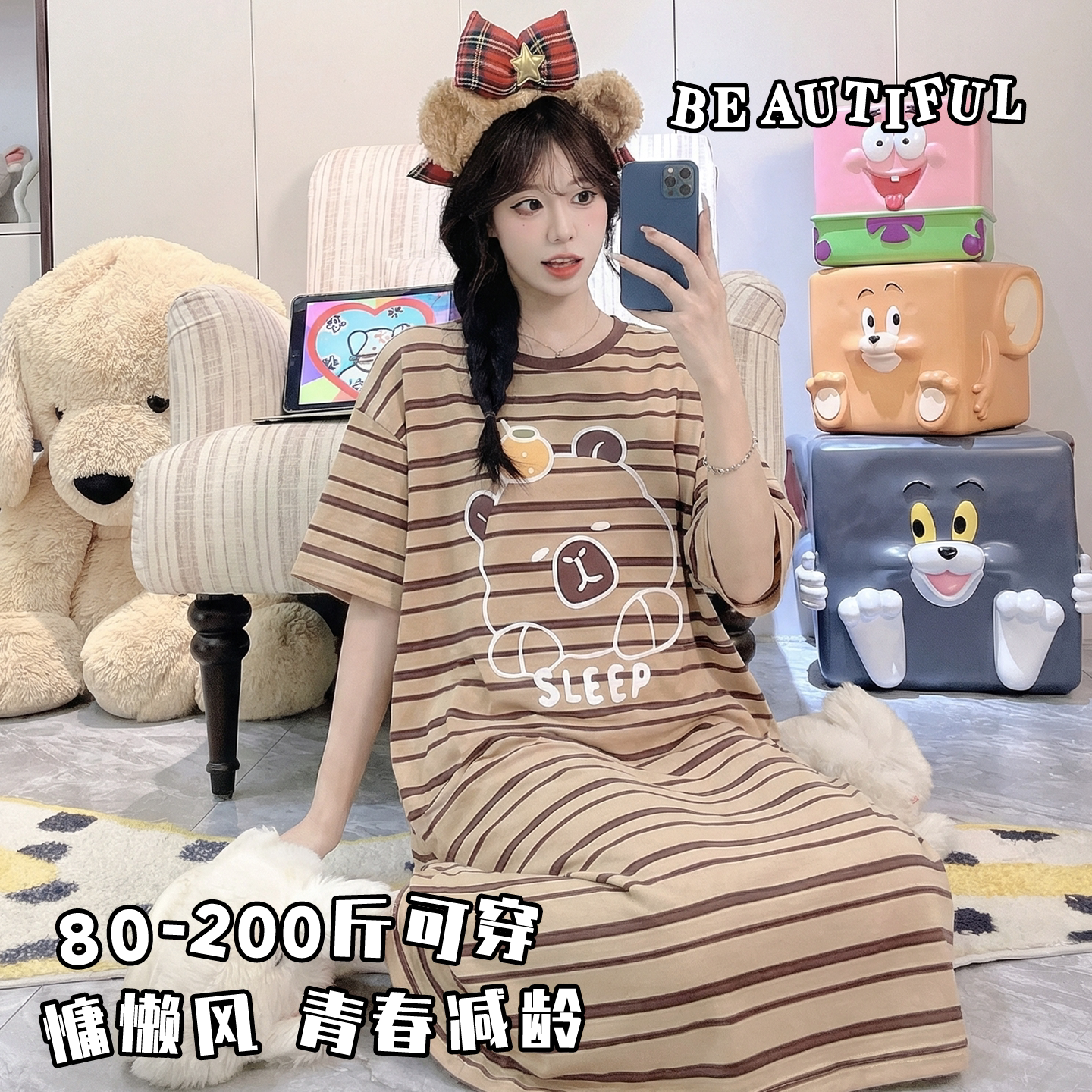 睡裙夏季短袖网红睡衣大码女韩版可外穿家居服中长款孕妇2026新款