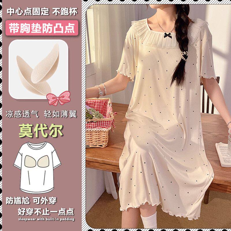 高级感带胸垫女款睡衣夏季莫代尔