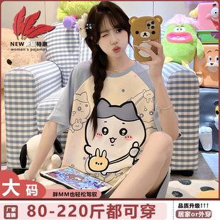 大碼 200斤家居服薄款 可愛2025新款 套裝 網(wǎng)紅風短袖 棉感睡衣女夏季