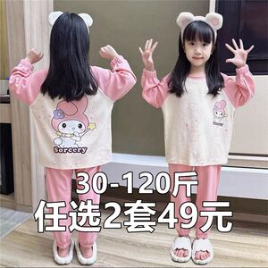 小女孩睡衣春秋季可爱女童小仙女宝宝2024新款长袖家居服儿童套装
