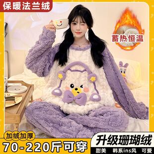 女款珊瑚绒保暖甜美睡衣秋冬季大码200斤加绒加厚家居服可爱套装