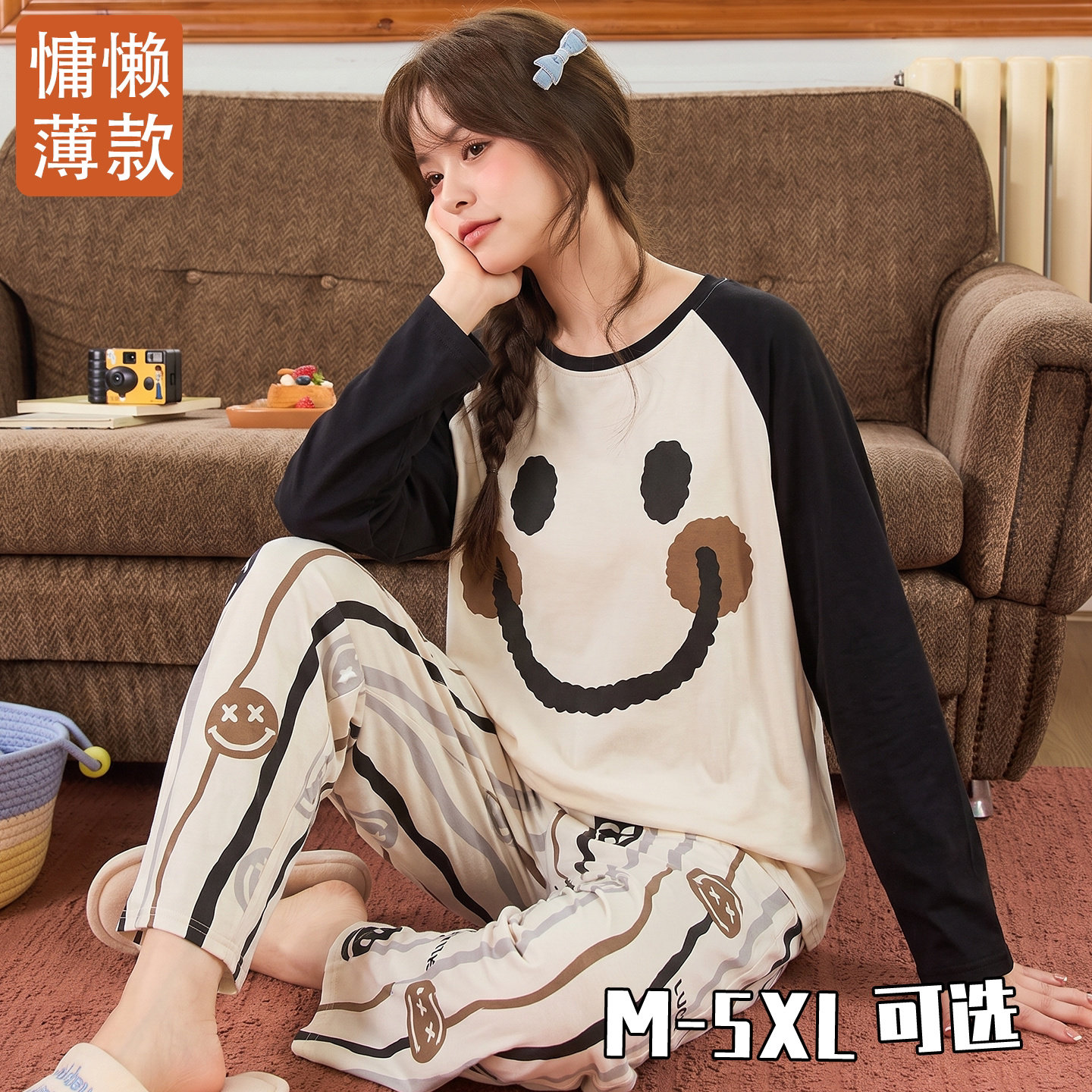 春秋款韩版家居服大码200斤可外穿宿舍薄款睡衣胖mm女士长袖可爱
