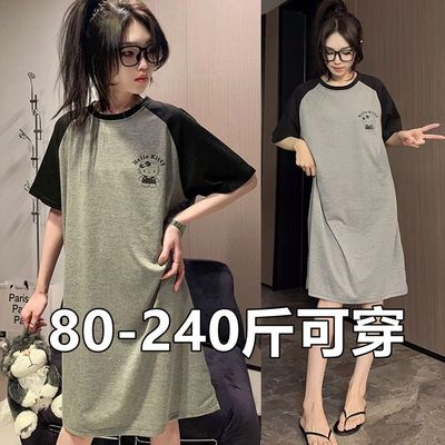 大码200斤韩版休闲睡裙棉感薄款