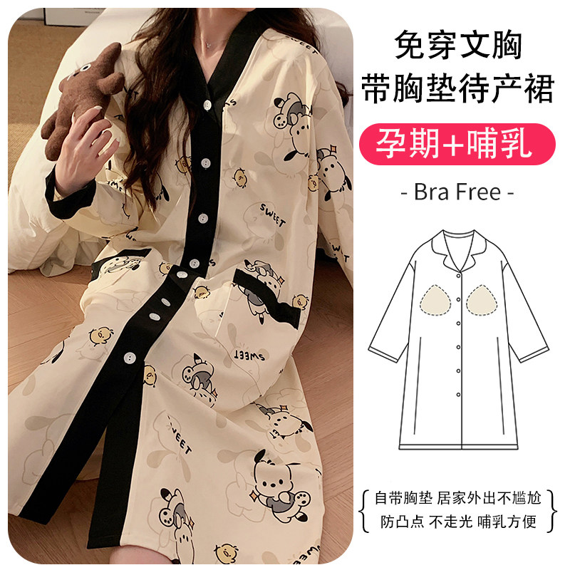 8月/9月产妇医院产检住院月子服