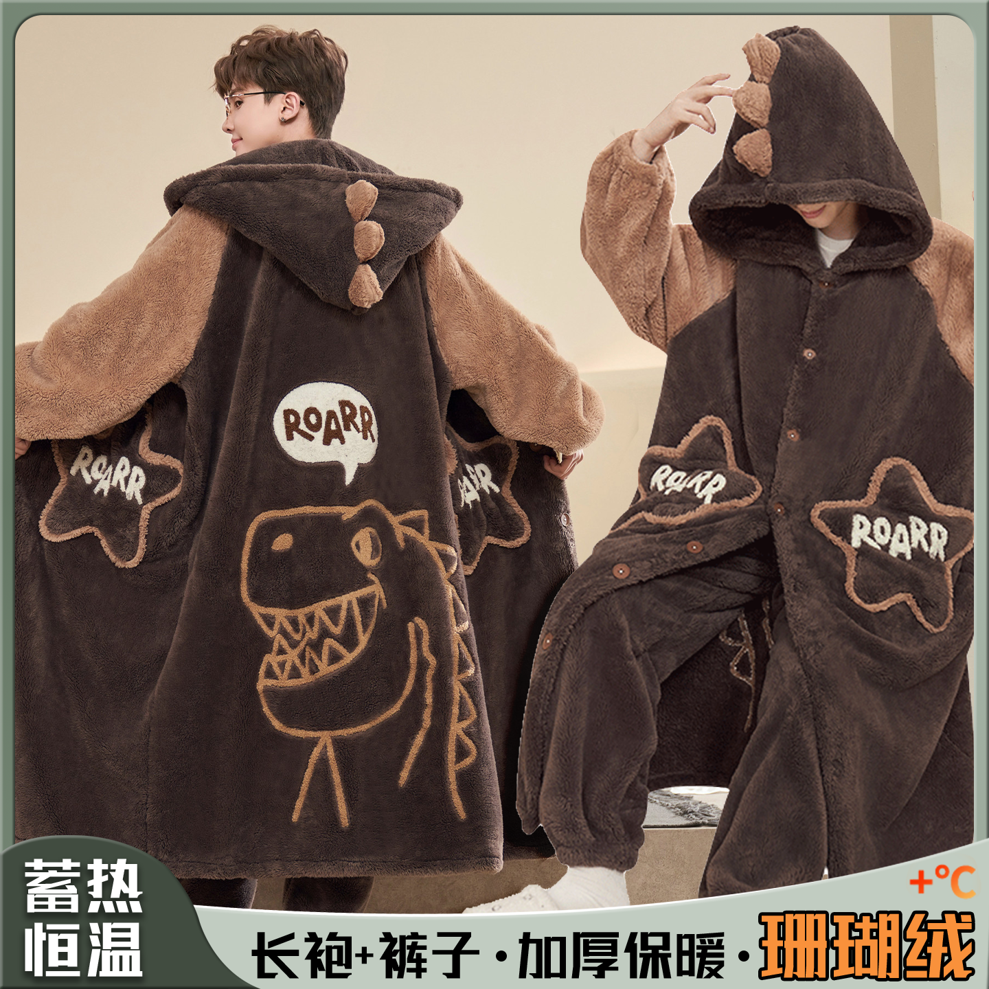 男加绒加厚珊瑚绒大码200斤睡袍
