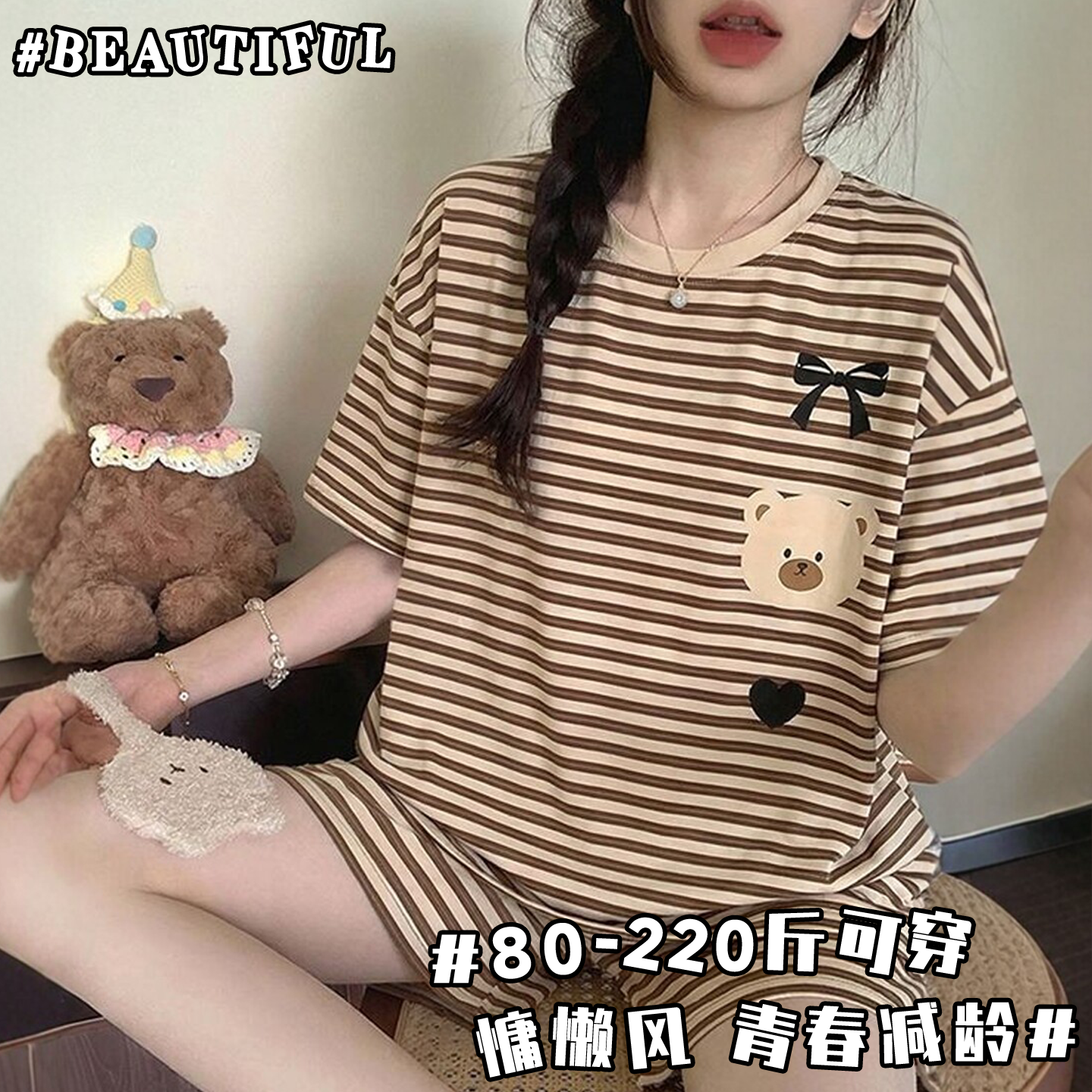 夏季短袖短裤洋气女士睡衣高颜值