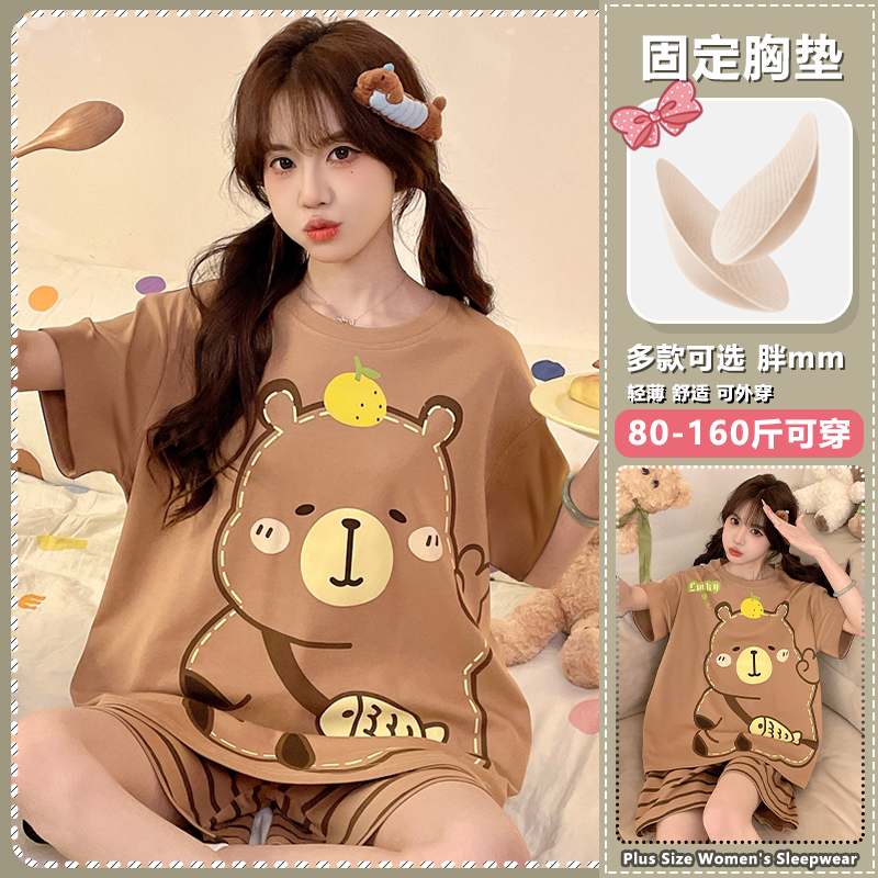 网红ins风短袖睡衣女带胸垫夏季卡通休闲宽松大码薄款家居服套装