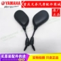 Yamaha Qiaoge i Mirror ZY125T-13 JOGi Sai Ying Phụ kiện chính Gương chiếu hậu đảo ngược - Xe máy lại gương gương xe máy tròn