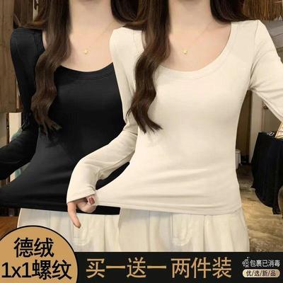 德绒打底衫女内搭秋冬爆款上衣