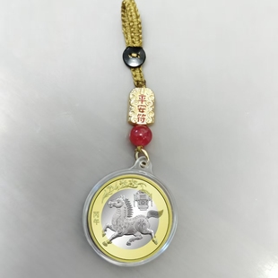 2026年马年生肖纪念币流苏钥匙扣祥云挂件平安符钥匙扣马币挂饰