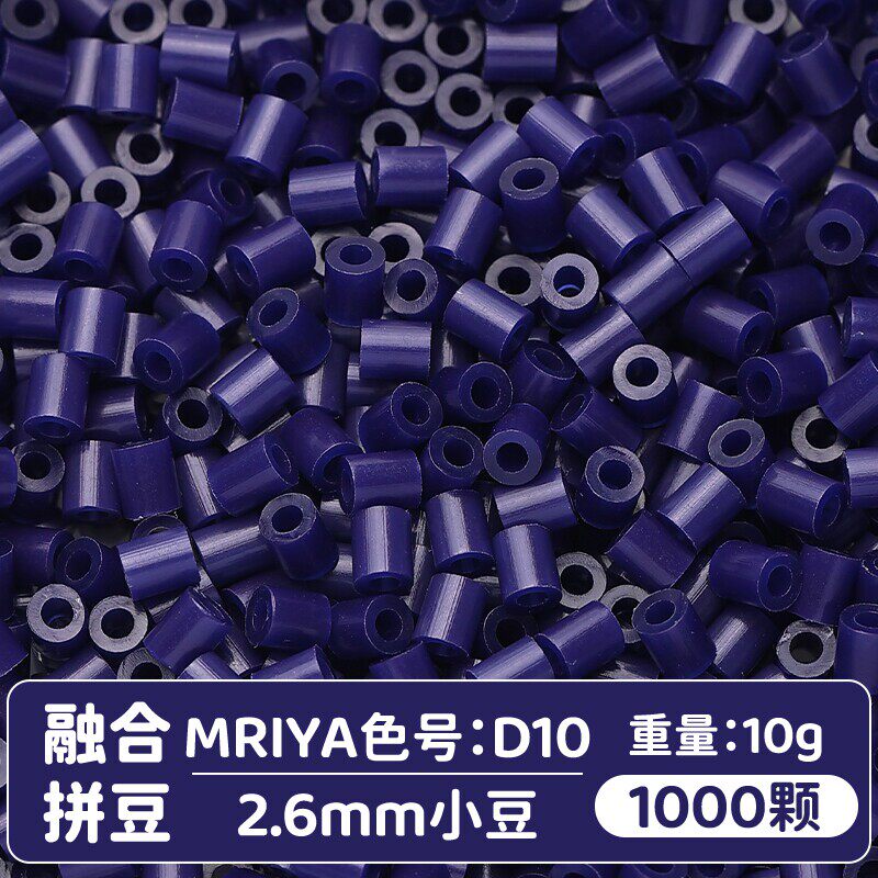 【D10】10g, khoảng 1000 viên (đóng gói trong túi)