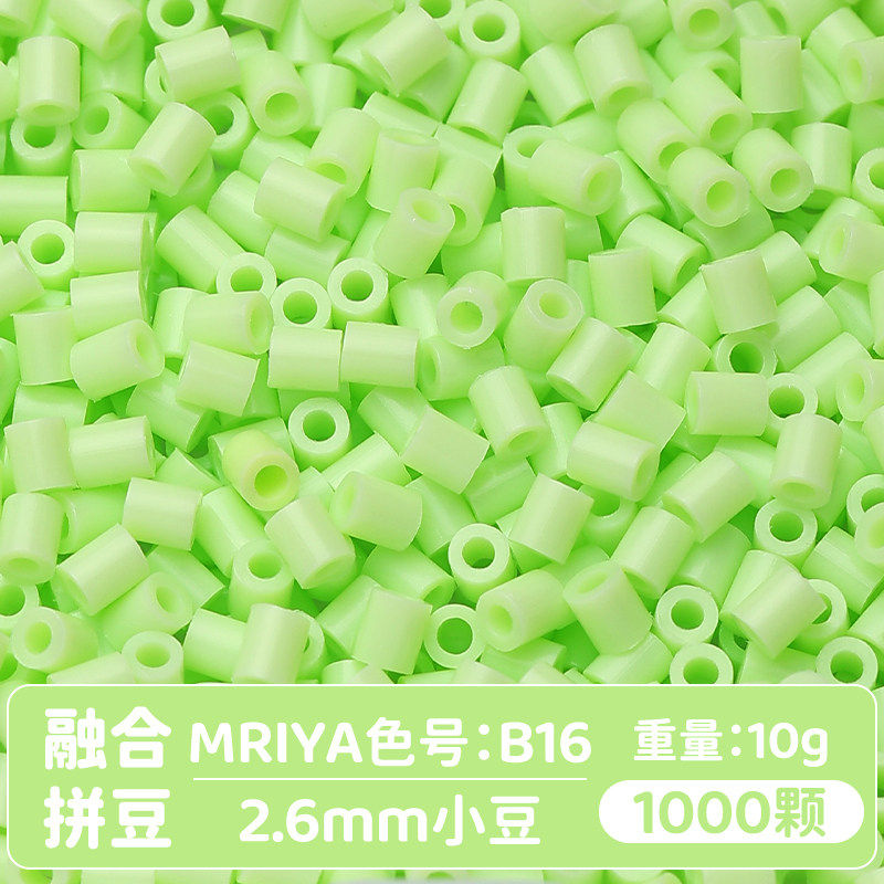 【B16】10g, khoảng 1000 viên (đóng gói trong túi)