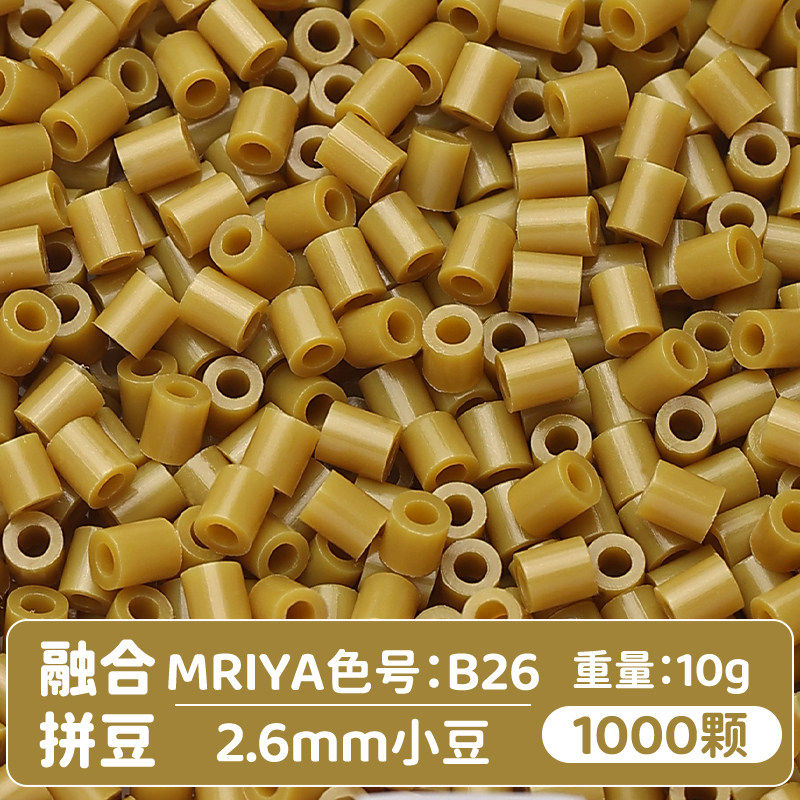 【B26】10g, khoảng 1000 viên (đóng gói trong túi)