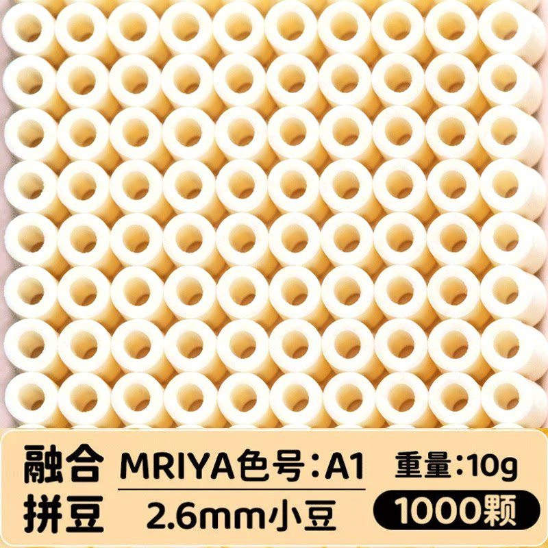 【A01】10g, khoảng 1000 viên (đóng gói trong túi)