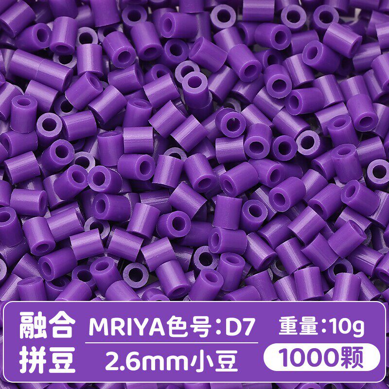 【D07】10g, khoảng 1000 viên (đóng gói trong túi)