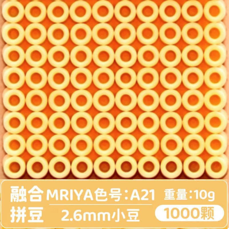 【A21】10g, khoảng 1000 viên (đóng gói trong túi)