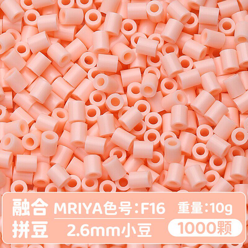 【F16】10g, khoảng 1000 viên (đóng gói trong túi)