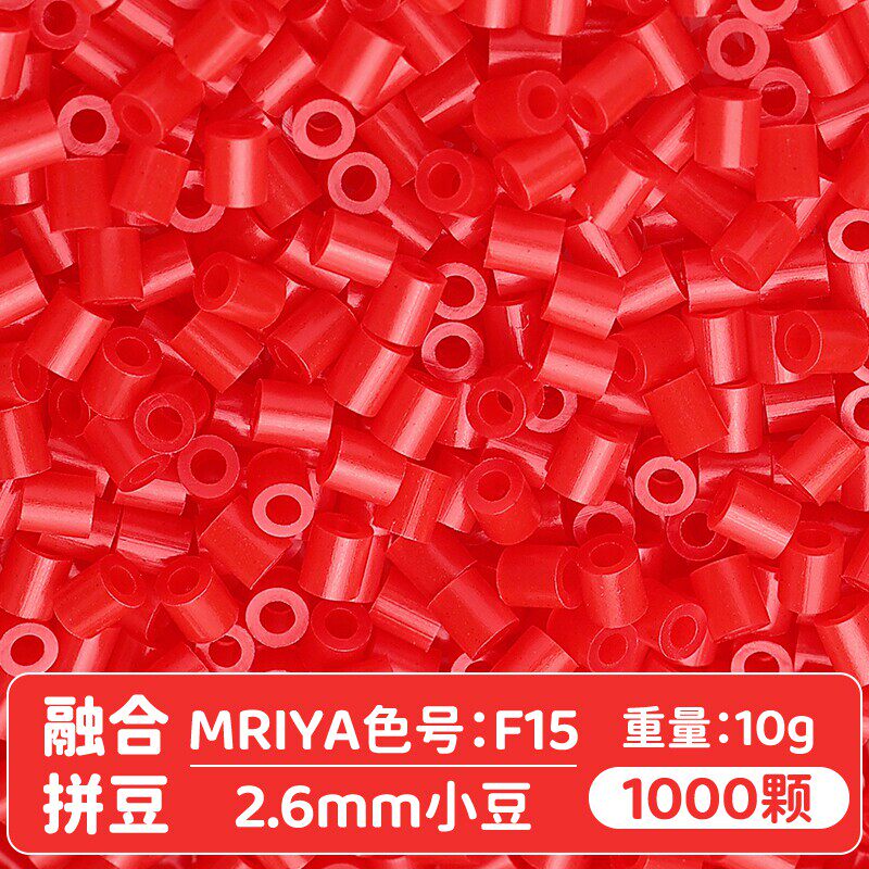 【F15】10g, khoảng 1000 viên (đóng gói trong túi)