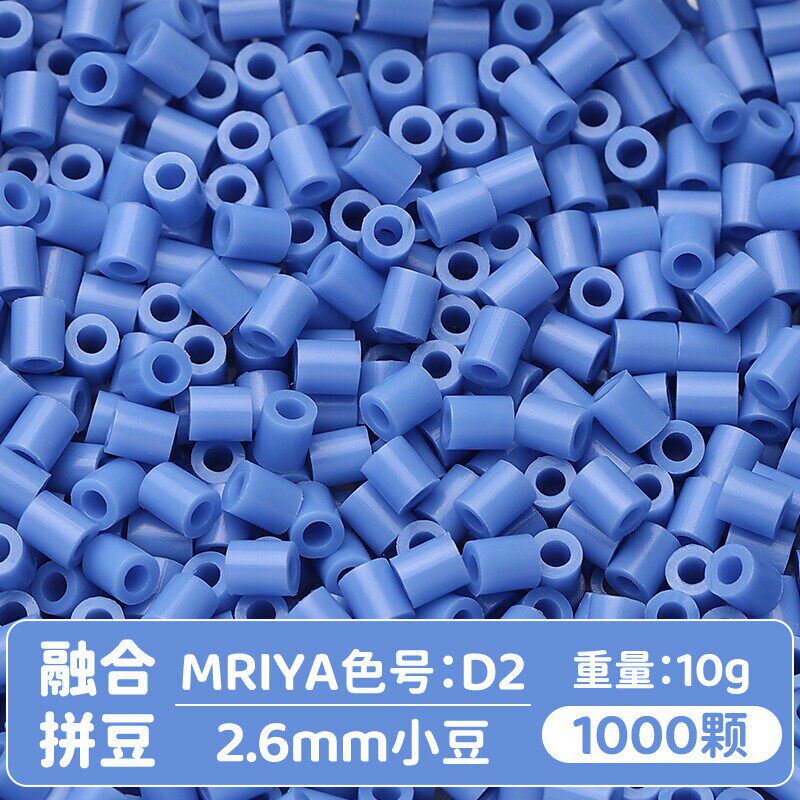 【D02】10g, khoảng 1000 viên (đóng gói trong túi)