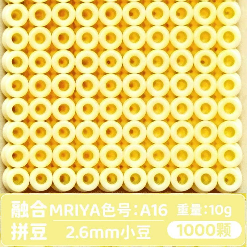 【A16】10g, khoảng 1000 viên (đóng gói trong túi)