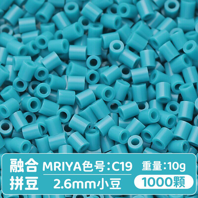 【C19】10g, khoảng 1000 viên (đóng gói trong túi)