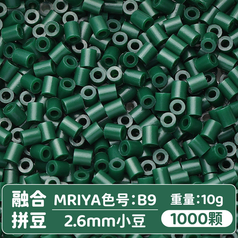 【B09】10g, khoảng 1000 viên (đóng gói trong túi)
