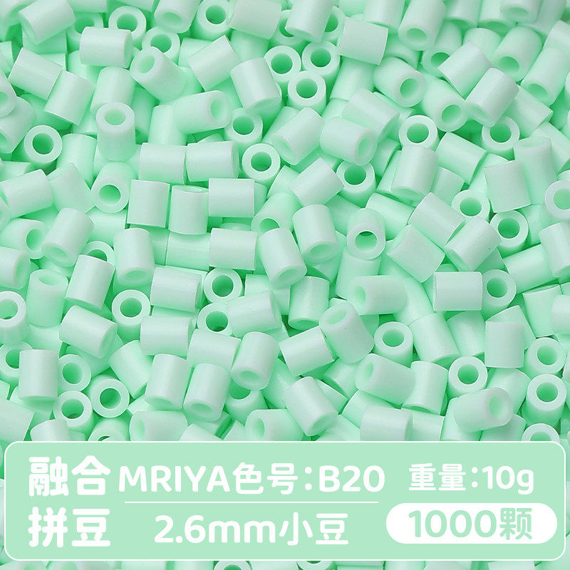 【B20】10g, khoảng 1000 viên (đóng gói trong túi)