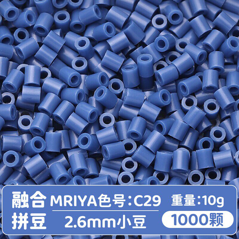 【C29】10g, khoảng 1000 viên (đóng gói trong túi)