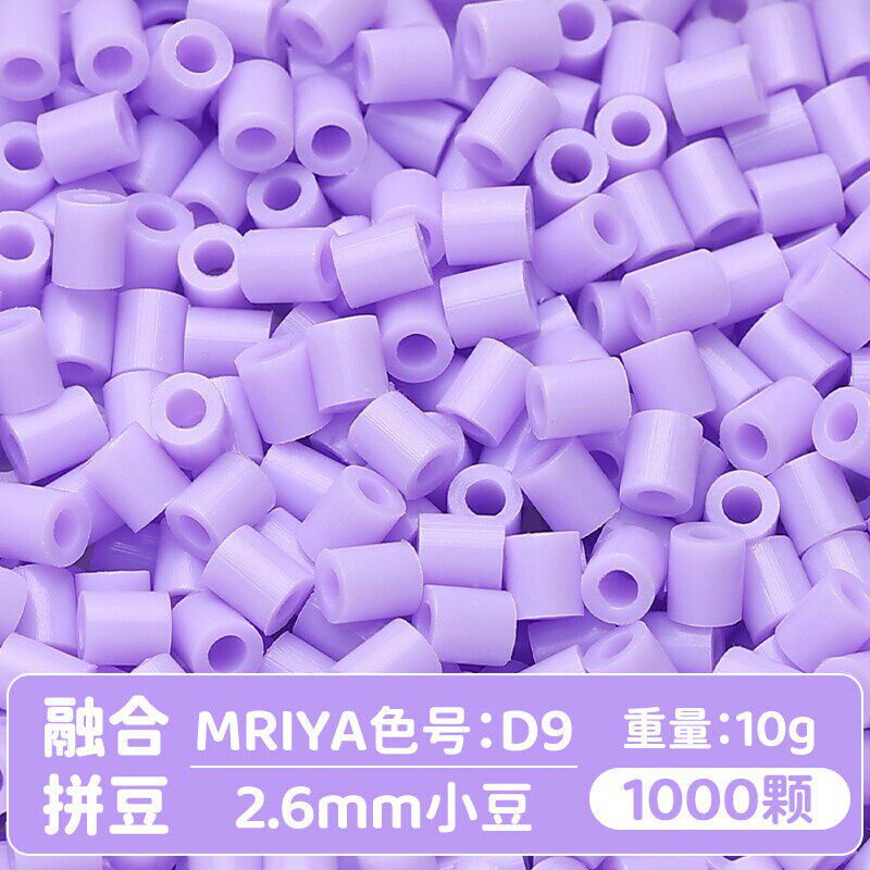 【D09】10g, khoảng 1000 viên (đóng gói trong túi)