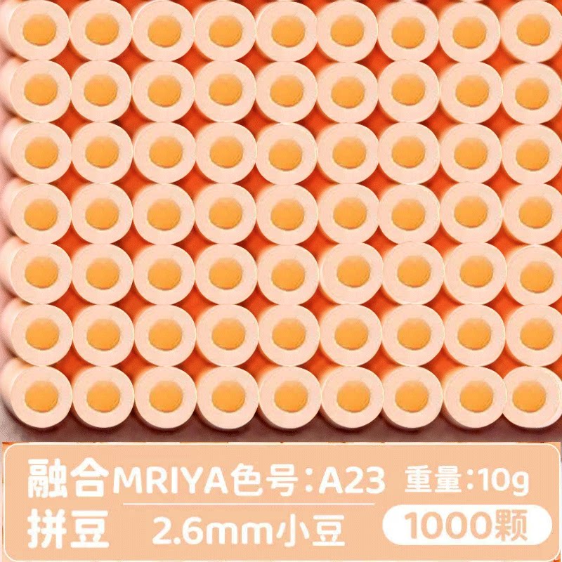【A23】10g, khoảng 1000 viên (đóng gói trong túi)