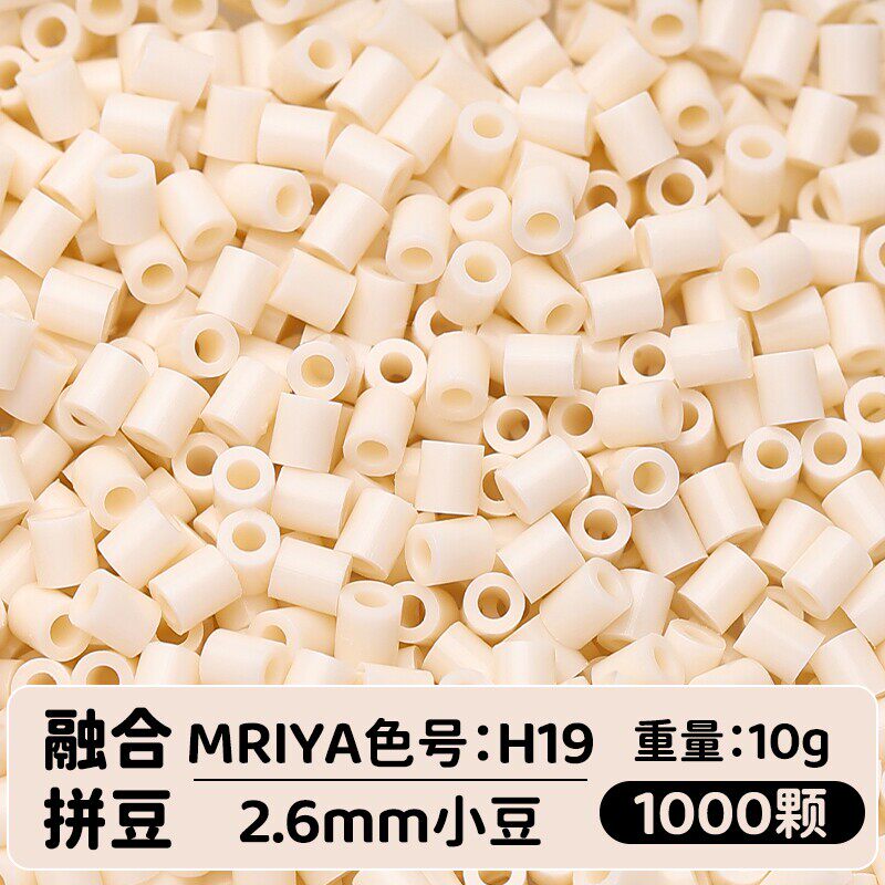 【H19】10g, khoảng 1000 viên (đóng gói trong túi)