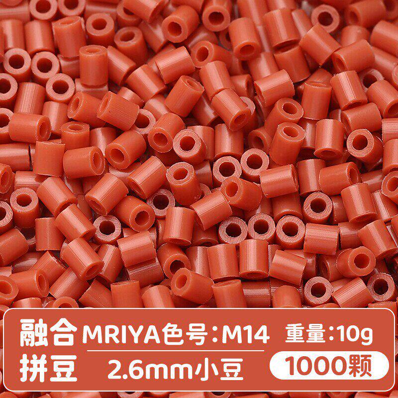 【M14】10g, khoảng 1000 viên (đóng gói trong túi)