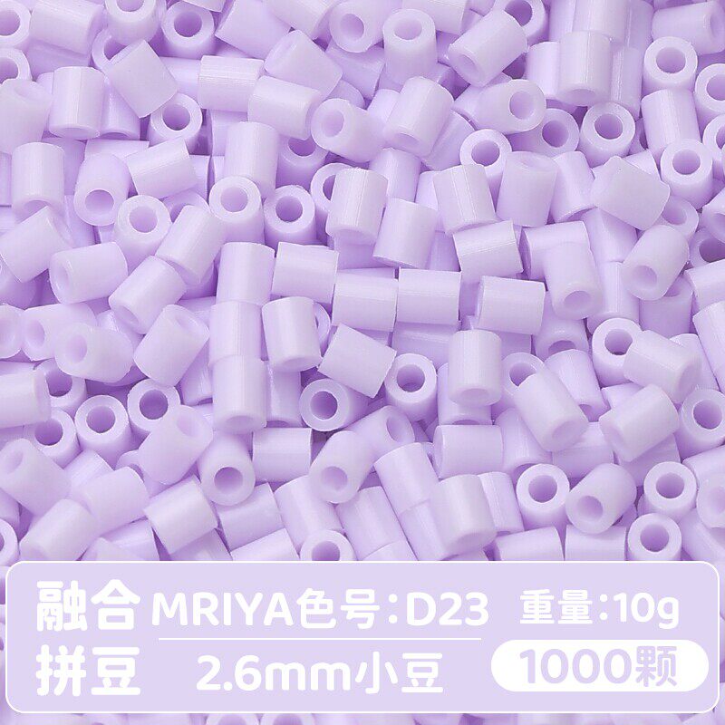 [D23] 10g, khoảng 1000 viên (đóng gói trong túi)