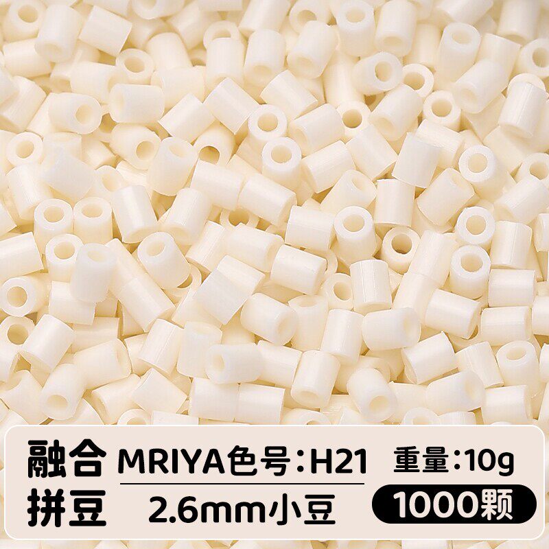 【H21】10g, khoảng 1000 viên (đóng gói trong túi)