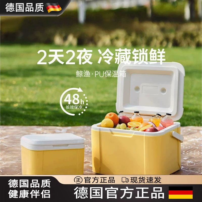 保温箱冷藏箱户外露营车载小冰箱