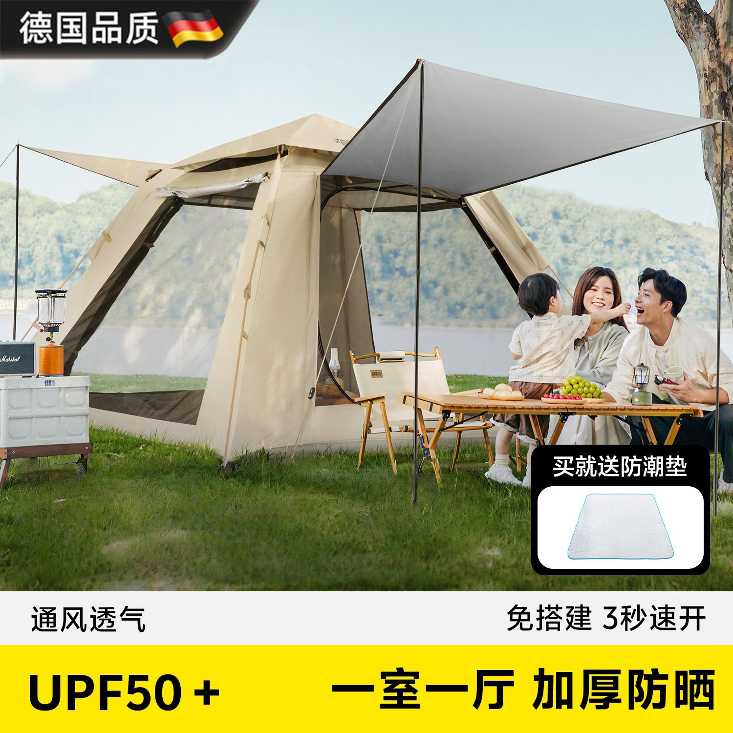 帐篷户外便携式折叠野营过夜帐篷