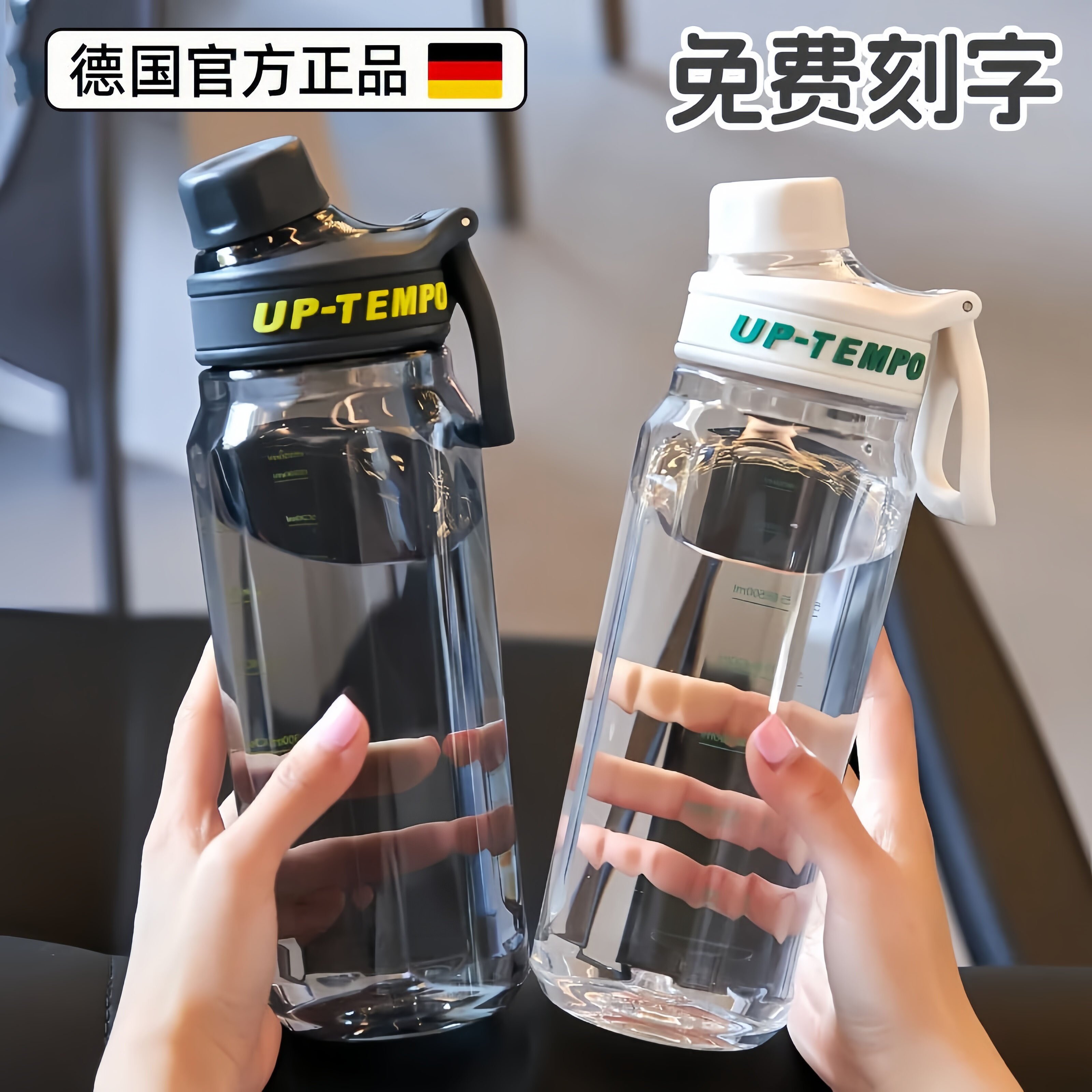 大容量水杯儿童塑料杯子上学专用