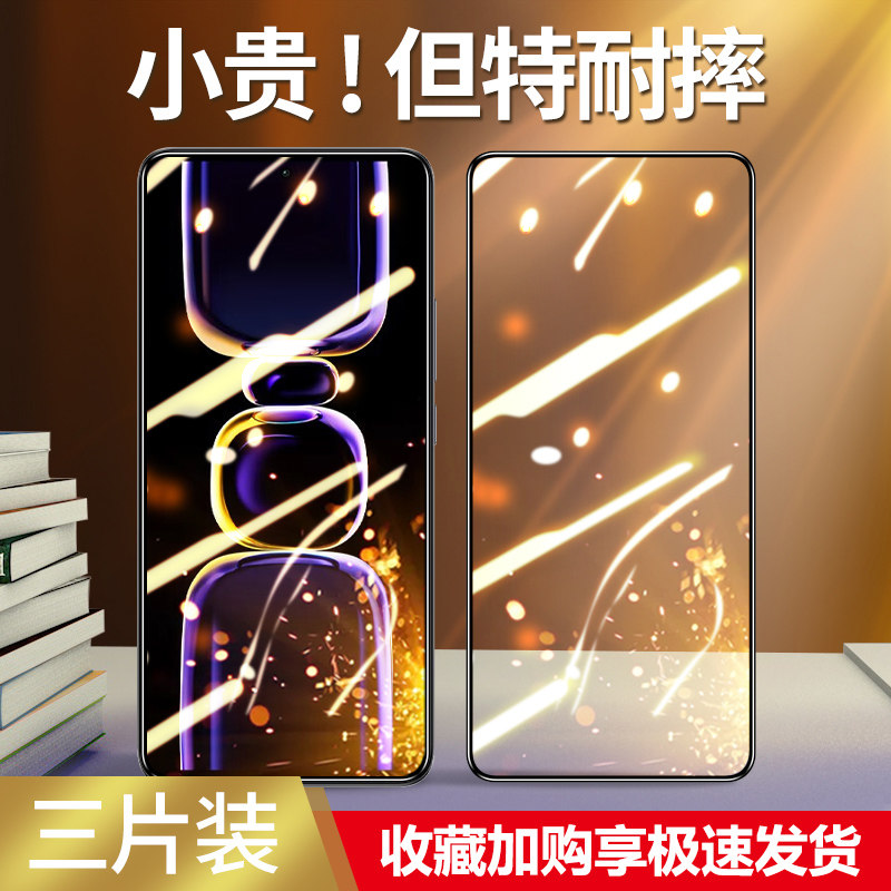 适用红米k30钢化膜k40手机膜k30pro小米k60por游戏版k30s至尊纪念版redmik60e全屏k50ultra电竞k20贴膜i高清+属于什么档次？