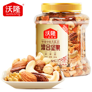 【沃隆】混合坚果500g/罐100%纯坚果无果干量贩罐装休闲零食营养