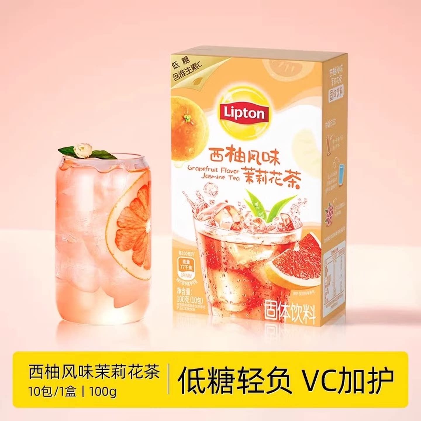 【特价】Lipton立顿香浓原袋装奶茶