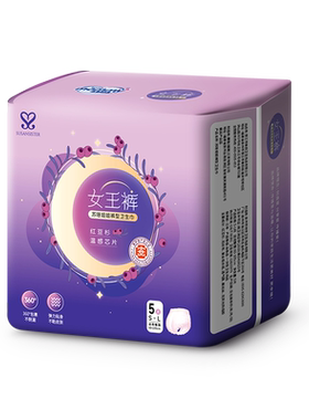 【苏珊妈咪女王裤】裤型卫生巾红豆杉温感芯片经期裤
