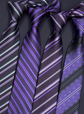 紫色条纹领带男商务面试正装职业西装结婚礼服配饰手打款韩版8cm