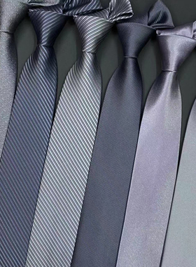 灰色领带男手打款纯深灰浅灰银灰斜纹条纹商务韩版西装配饰6cm8cm